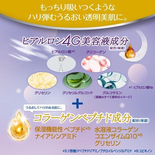 ニベア ルーセントビューティ バイタルエンリッチ ふっくら豊潤美容液