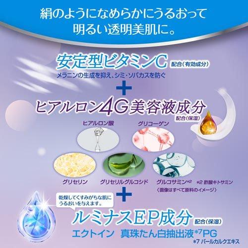 ニベア ルーセントビューティ シルクブライトニング 美容液ボディ