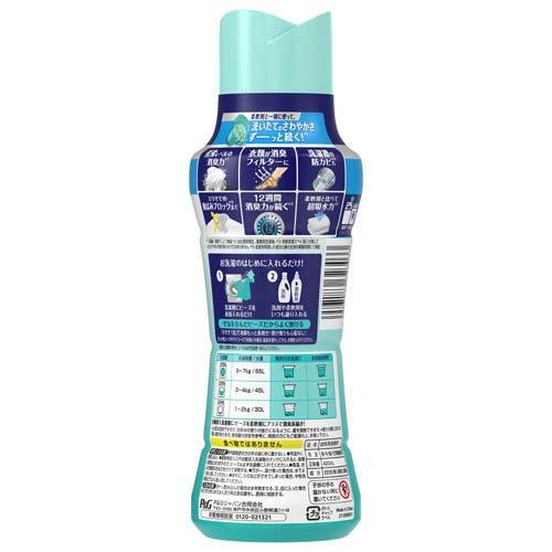 レノア 煮沸レベル超消臭 抗菌ビーズ FRESH 太陽とフレッシュグリーン