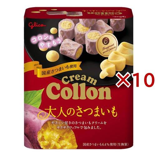 クリームコロン 大人のさつまいも ( 48g×10セット ) : 爽快ドラッグ