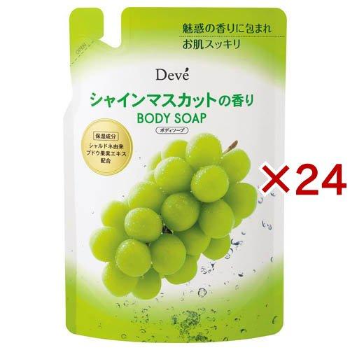 熊野油脂 ディブ ボディソープ シャインマスカットの香り 詰替 ( 350g