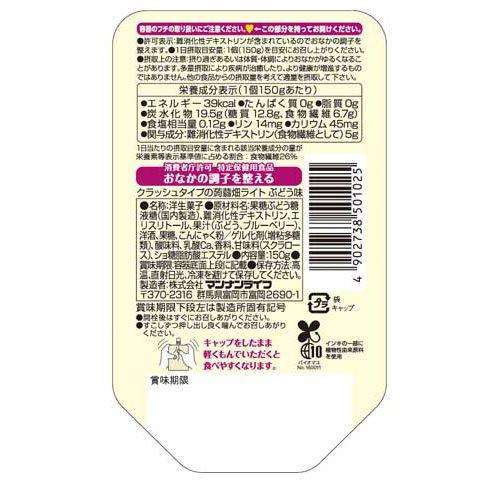 訳あり)クラッシュタイプの蒟蒻畑ライト ぶどう味 ( 150g*30コセット