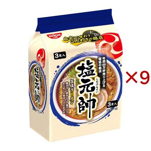 塩元帥監修 旨塩ラーメン 袋麺 ( 3食入×9セット ) : 爽快ドラッグ