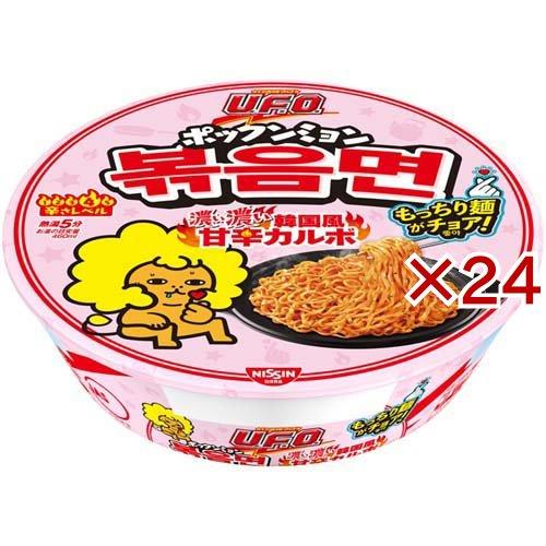 徳用シリーズ「甘露焼旨辛てっぽうゲソ」 128g × 5袋 日清焼そば ポックンミョン 韓国風甘辛カルボ 5食パック – 日清食品