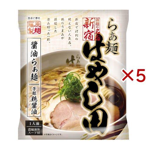 東京 らぁ麺 はやし田 醤油 ( 110g×5セット )/ 藤原製麺 : 爽快