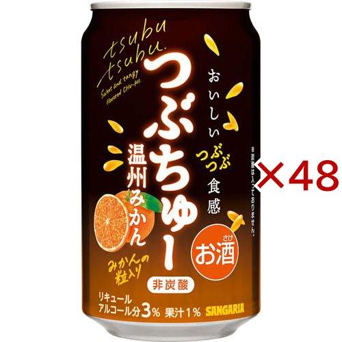 サンガリア つぶちゅー 温州みかん ( 24本入×2セット(1本340ml