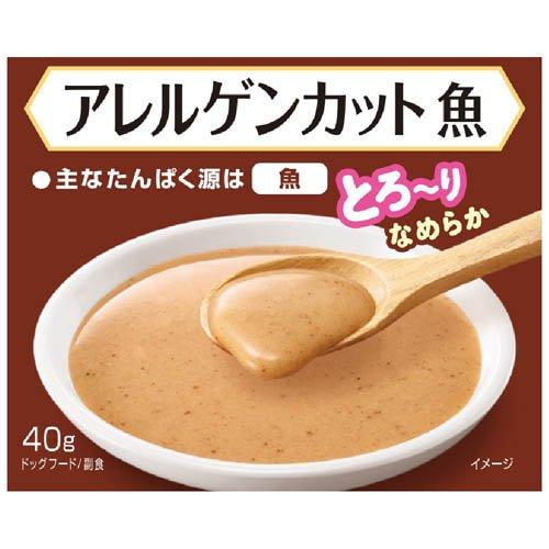 メディコートアドバンスウェット アレルゲンカット 魚 ペーストタイプ