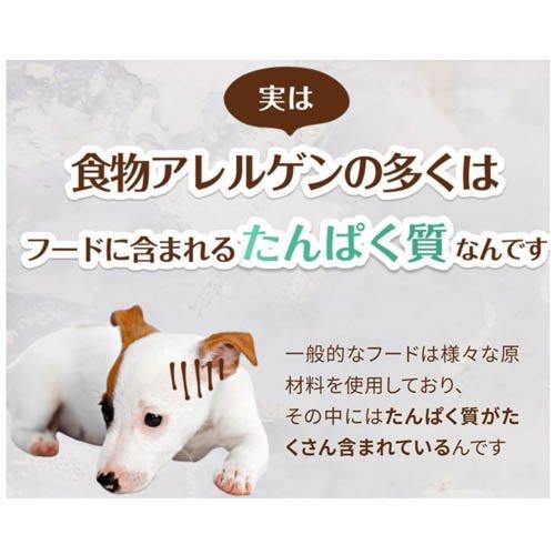 メディコートアドバンスウェット アレルゲンカット 魚 ペーストタイプ