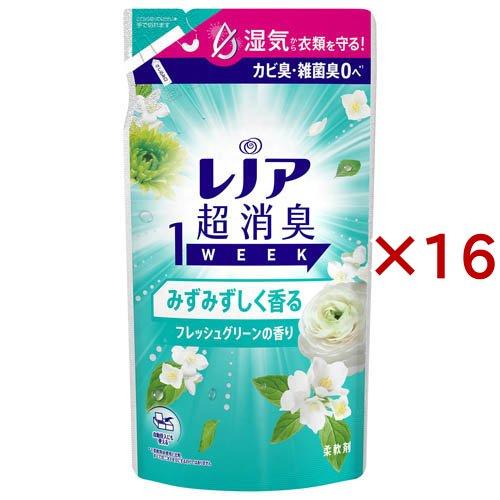 レノア超消臭1WEEK 柔軟剤 みずみずしく香る フレッシュグリーンの香り
