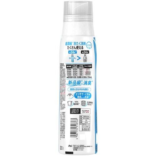 アリエール 洗濯洗剤 MiRAi 超濃縮コンパクト洗剤 本体ボトル ( 460g×3