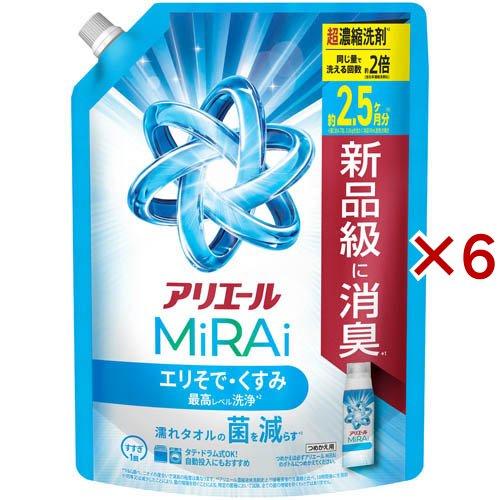 アリエール 洗濯洗剤 MiRAi 超濃縮コンパクト洗剤 詰め替え 超ジャンボ
