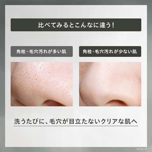 ONE BY KOSE ポアクリア オイル つめかえ用 ( 160ml×2セット )/ KOSE