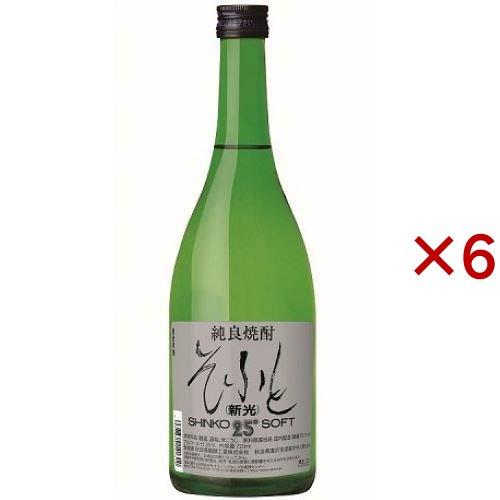 そふと新光 25％ ( 720ml×6セット ) ( 秋田 焼酎 甲類焼酎 )