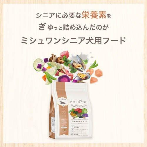 ミシュワン シニアドッグフード 国産鶏肉＆馬肉 ( 1kg×2セット