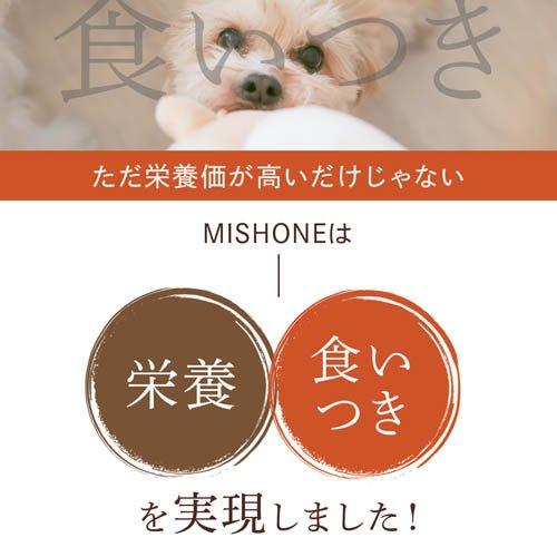 ミシュワン 成犬ドッグフード 国産鶏肉＆馬肉 ( 1kg×4セット )/ ミシュワン_9