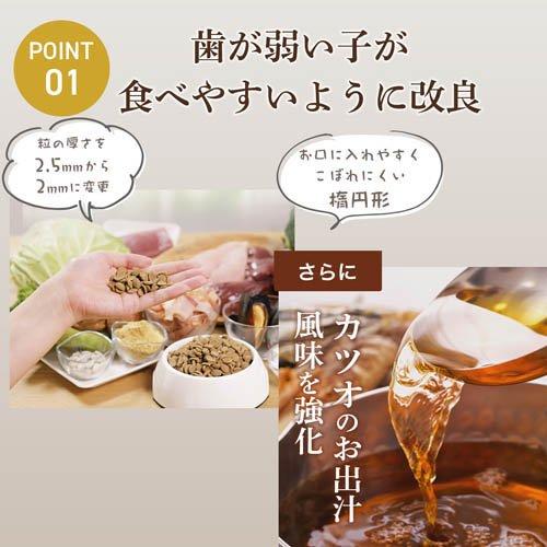ミシュワン シニアドッグフード 国産鶏肉＆馬肉 ( 1kg×4セット