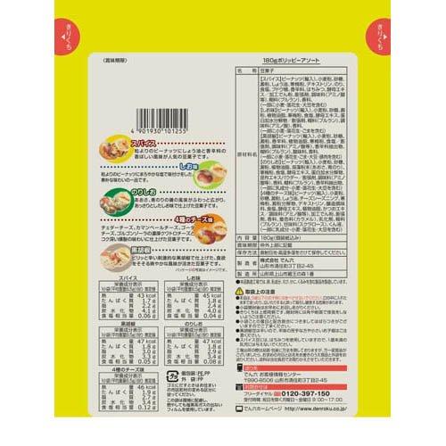 ポリッピーアソート ( 180g×12セット ) : 爽快ドラッグ - 通販 - Yahoo