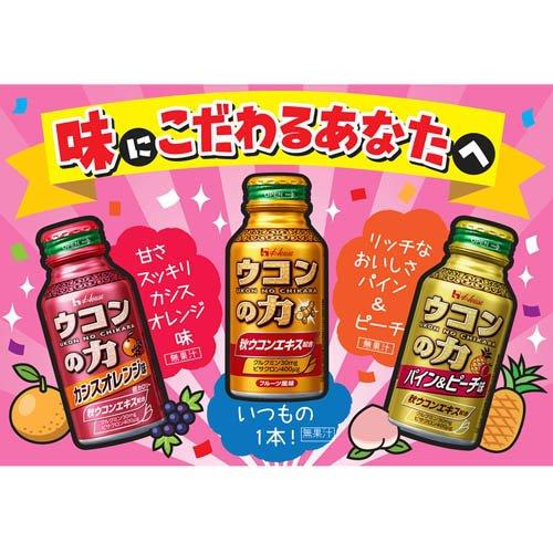ウコンの力 カシスオレンジ ( 6本入×5セット(1本100ml) )/ ハウス