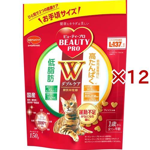 ビューティープロ キャット ダブルケア 低脂肪・高たんぱく ( 150g×12