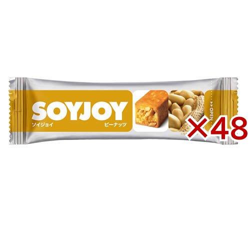 ソイジョイ大塚製薬 ソイジョイ ピーナッツ 30gx48個 2箱（合計96個） SOYJOY(ソイジョイ)ピーナッツ ( 30g×48セット )/ SOYJOY(ソイジョイ