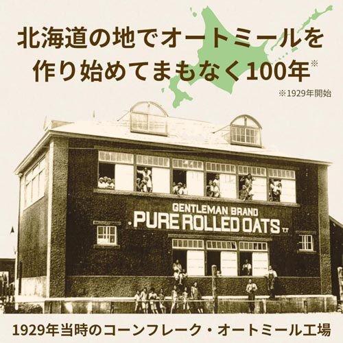 日食 甘み・香り・艶やかオートミール極ごはん ( 300g×6セット