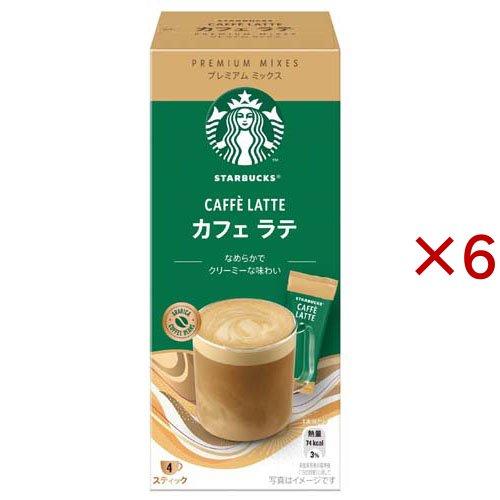 スターバックス プレミアムミックス カフェラテ ( 4本入×6セット