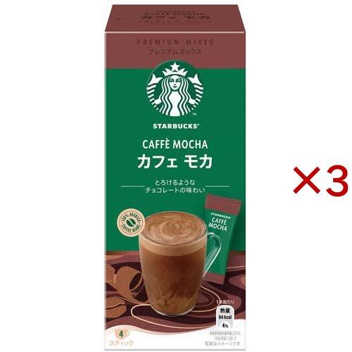 スターバックス プレミアムミックス カフェモカ ( 4本入×3セット