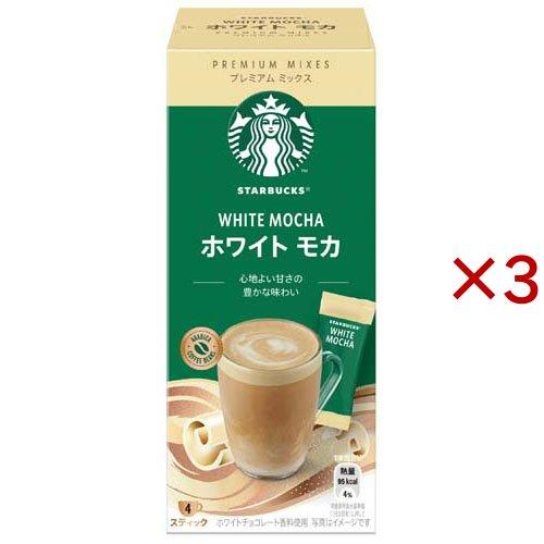 スターバックス プレミアム ミックス ホワイト モカ ( 4本入×3セット