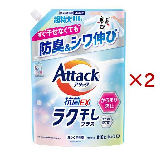 アタック抗菌EX ラク干しプラス つめかえ用 ( 810g×2セット