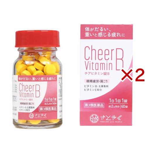 第3類医薬品)チアビタミン錠B ( 60錠×2セット ) : 爽快ドラッグ - 通販