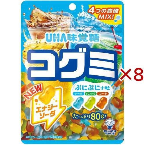 味覚糖 コグミ ドリンクアソート８０ｇ ×80 【全国送料無料】(沖縄・離島は別途) コグミ ドリンクアソート ( 80g×8セット )/ UHA味覚糖 : 爽快ドラッグ