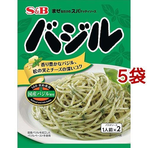 まぜるだけのスパゲッティソース バジル 48g 5袋セット まぜるだけのスパゲッティソース パスタソース 617 爽快ドラッグ 通販 Yahoo ショッピング