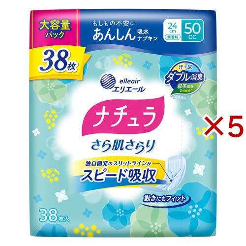 ナチュラさら肌さらりあんしん吸水ナプキン24cm50cc大容量 ( 38枚入×5