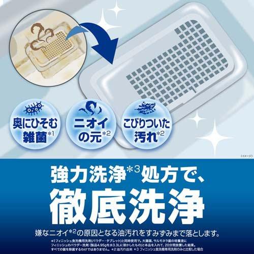 フィニッシュ 食洗機庫内強力洗浄タブレット ( 3個入×4セット(1個17g