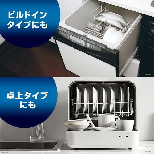 フィニッシュ 食洗機庫内強力洗浄タブレット ( 3個入×4セット(1個17g