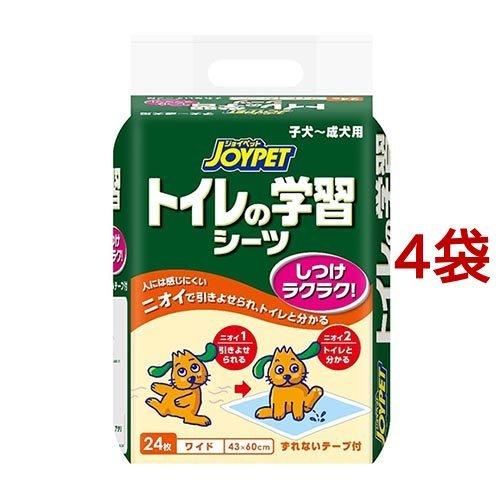 ジョイペット トイレの学習シーツ ワイド ( 24枚入*4袋セット