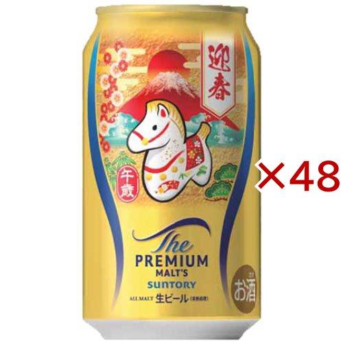 ザ・プレミアム・モルツ プレモル 26年干支デザイン午歳 ( 24本入×2