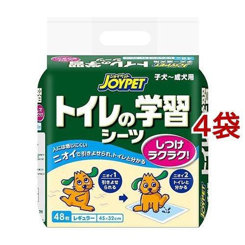 ジョイペット トイレの学習シーツ レギュラー ( 48枚入*4袋セット )/ ジョイペット(JOYPET)｜soukai