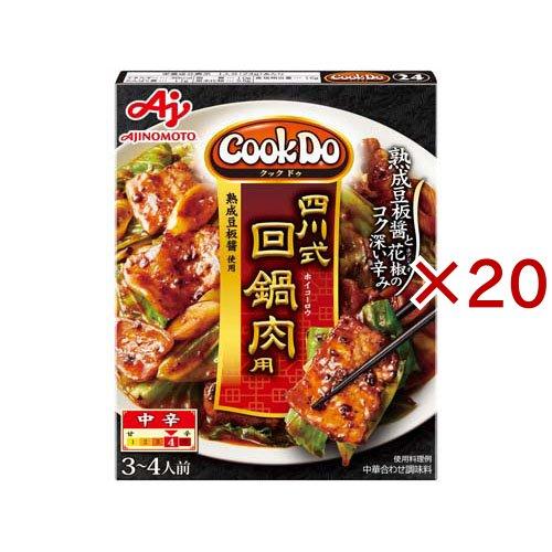 なよクック Amazon | CookDo(クックドゥ) 味の素 Cook Do クックドゥ 四川式回鍋肉