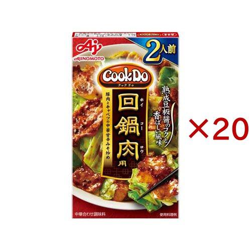 専用！健康食品2セット　D クックドゥ 回鍋肉用 2人前 ( 50g×20セット )/ クックドゥ(Cook Do