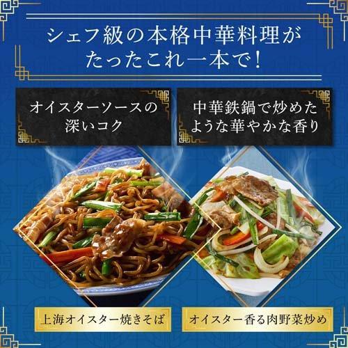 味の素 クックドゥ 炒ソース 上海オイスター醤油味 ( 190g×3セット