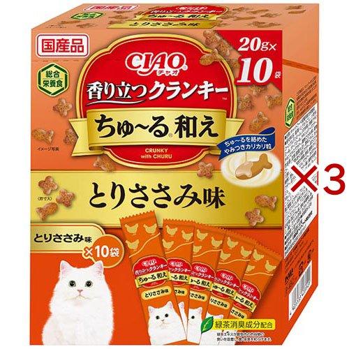 CIAO香り立つクランキーちゅ〜る和え(BOX)とりささみ味 ( 10袋入×3
