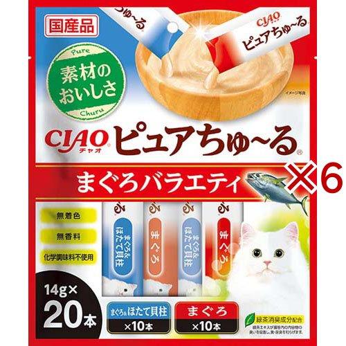 CIAOピュアちゅ〜る まぐろバラエティ ( 20本入×6セット(1本14g