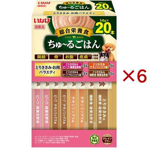 ちゅ〜るごはん BOX とりささみ・お肉バラエティ ( 20本入×6セット(1本14g) ) | 