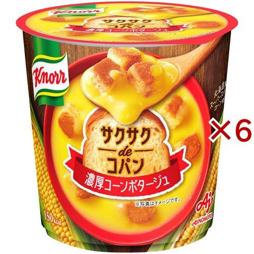 コーンポタージュ よりどり】コーンポタージュ | 商品詳細 | 高島屋オンラインストア