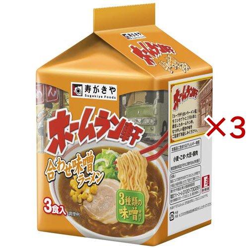 非売品　ホームラン軒　おかもち　懸賞品　ラーメン Amazon.co.jp: ホームラン軒合わせ味噌ラーメン×12個1ケース : 食品