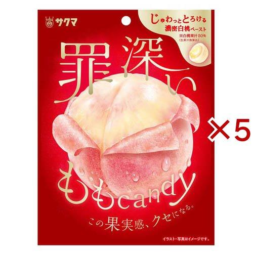 罪深いももキャンディ ( 54g×5セット )/ サクマ : 爽快ドラッグ - 通販