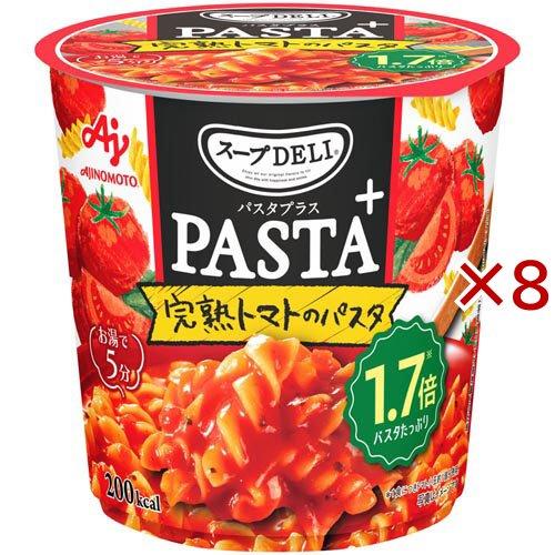 スープDELI PASTA+ 完熟トマトのパスタ ( 53.6g×8セット ) : 爽快