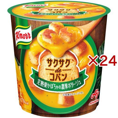 クノール サクサクdeコパン 完熟栗かぼちゃの濃厚ポタージュ ( 36.2g