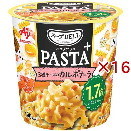 カルボなーら スープDELI PASTA+ 3種チーズのカルボナーラ ( 48.2g×16セット